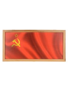 Нарды печать Флаг СССР / 50 х 25 см